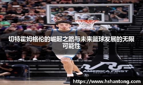 上海快3官网