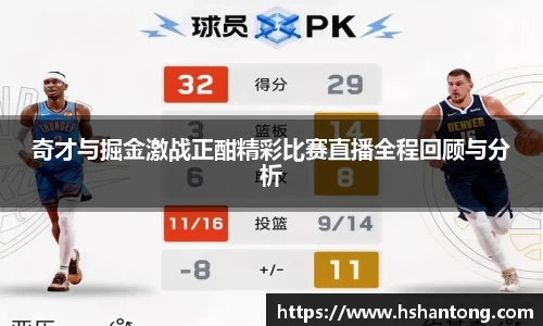 GA黄金甲平台